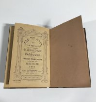 Hagadah For Passover With English Translation In the Holy Land Jerusalem 56