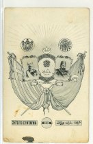 20230520111915417_0002 - Copy (2)