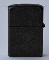 Zippo Lighter