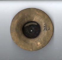 1989.002.033 Back of Cymbal