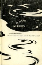 Chan is missing : a film