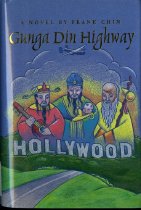 Gunga Din highway : a novel