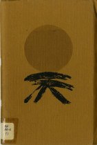 The Asian American poetry book.