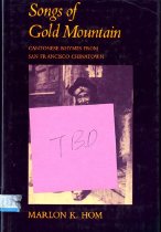 Songs of Gold Mountain : Cantonese rhymes from San Francisco Chinatown.