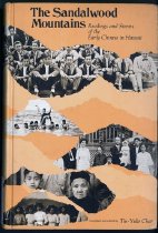 The Sandalwood Mountains-Cover