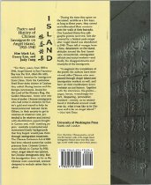 Island, back cover
