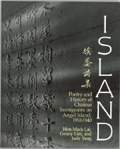 Island, front cover