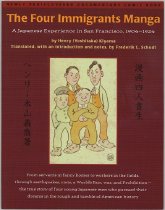 The Four Immigrants Manga, front cover
