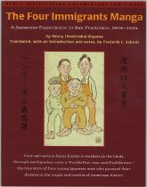 The Four Immigrants Manga, front cover