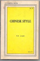 Chinese Style, front cover