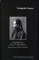 Facing the Camera, Cover