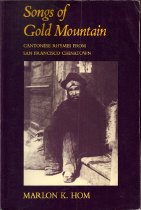 Songs of Gold Mountain: Cantonese Rhymes from San Francisco Chinatown