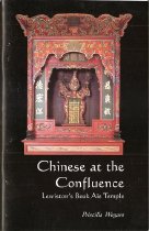 Chinese at the Confluence: Lewiston's Beuk Aie Temple-Cover