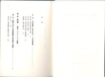 Beyond National Cinema-Overseas Chinese Cinema and National Identity (Nasho