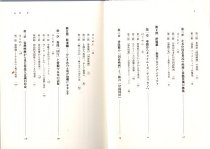 Beyond National Cinema-Overseas Chinese Cinema and National Identity (Nasho