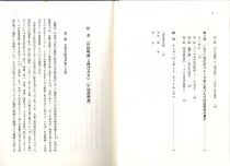 Beyond National Cinema-Overseas Chinese Cinema and National Identity (Nasho