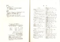 Beyond National Cinema-Overseas Chinese Cinema and National Identity (Nasho