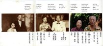 Invitation to Mr. & Mrs. Young Fai Lee 50th anniversary celebration