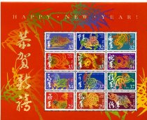 Full collection of Clarence Lee's stamps. All 12 zodiac stamps.