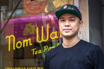 2018.032.001 Wilson Tang, MOCA 2018 TCS NYC Marahton Team member