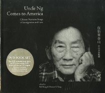 Uncle Ng Comes to America-Front