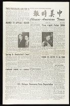 Chinese American Times Vol. XII No. 7
