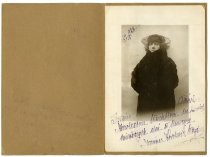 Janina Korolewicz - Waydowa