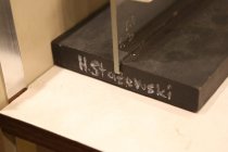 H. Stazewski, [Abstract geometric sculptural object]