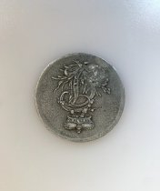 Zyczenia dla Ksiecia Kazimierza