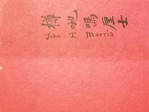 1525298837137-b8ae7620-55d8-44a7-aa5b-f2f702dbfac1