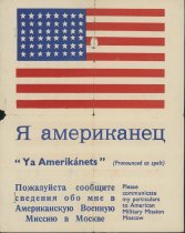 17.2.001, Printed Leaf from Andrew L. McCaskey Sr papers