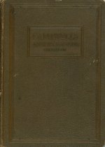 Campbell's Abstract of Seminole Indian Census Cards and Index
