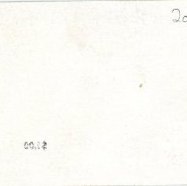 Oak Lawn Golden Jubilee Ticket, 1959