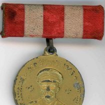 Oak Lawn Boy Scout Medal