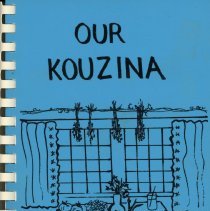 Our Kouzina