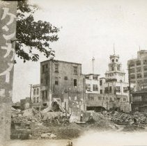 Destroyed Buildings; Japan; World War 2