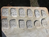 Michael Fulp House, mortar composition & application, #658 (2010)