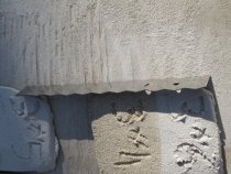 Fulp [Bridge Keeper's] House, see detailed caption #936 (2010)