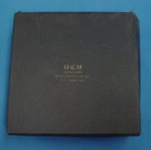 Gem Postcard Duplicator Kit