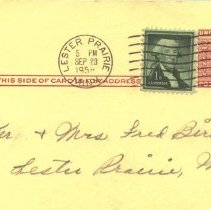 Parcel shower invitation-reverse