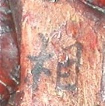 Painted mark on Chinese sculpture