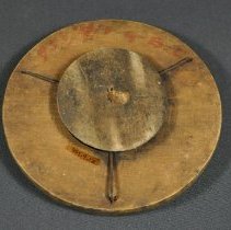 Insect Trap Brought From Scotland