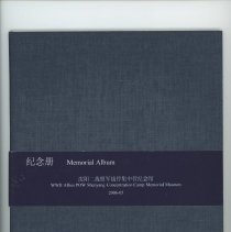 Holmes - memorial album