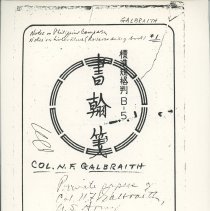 Galbraith - papers 2