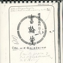 Galbraith -  papers 3