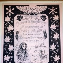 Maumee and Red Feather Discover Maple Sugar