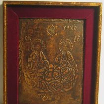 New Testament Trinity