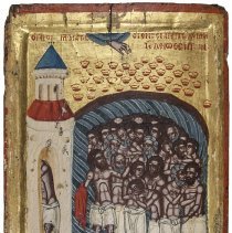 The Forty Martyrs of Sebastia