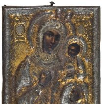 The Virgin and Christ Child (Hodegetria)