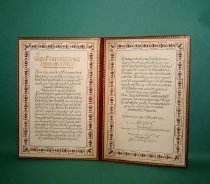 Lykønskning i anledning af Den Polytekniske Læreanstalts 100 års jubilæum.